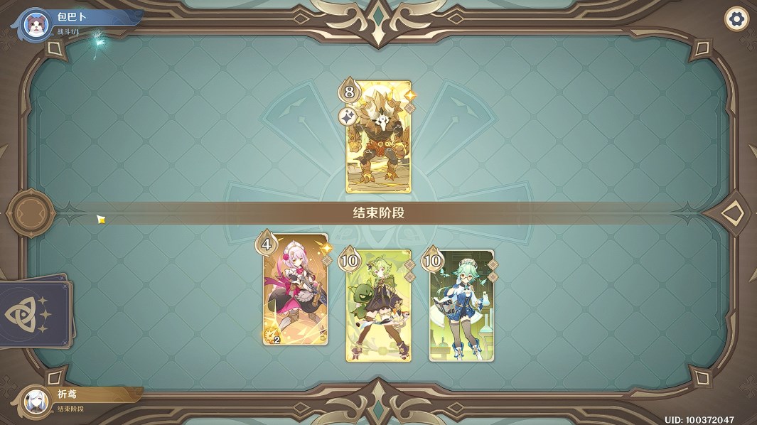 原神七圣召唤岩盔王boss怎么打？原神七圣召唤岩盔王通关打法攻略