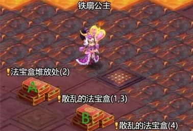 梦幻西游网页版牛魔王的火焰山怎么打？牛魔王的火焰山通关攻略-九图集