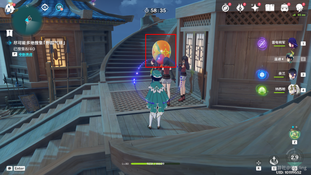 原神跨野寻踪第二天碧波高浪怎么过?原神跨野寻踪第二天碧波高浪气球收集攻略