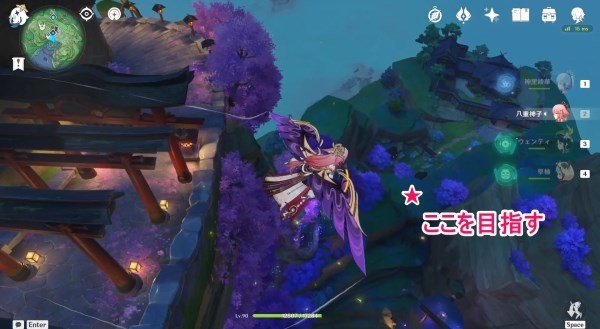 《原神》绯樱绣球在哪获得?《原神》绯樱绣球位置及获取方法