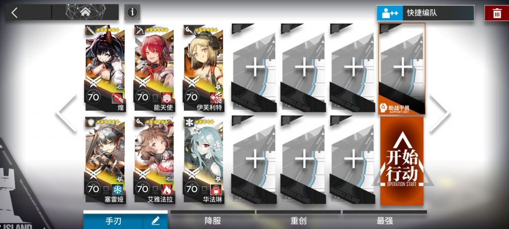 明日方舟WB-9怎么通关?明日方舟WB-9过关技巧攻略-九图集