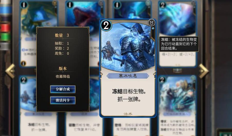 秘境对决慷慨就义残局怎么过? 秘境对决慷慨就义残局攻略-九图集