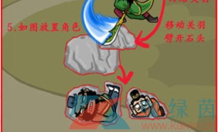 《汉字找茬王》三国躲猫猫2怎么过?《汉字找茬王》三国躲猫猫2通关技巧