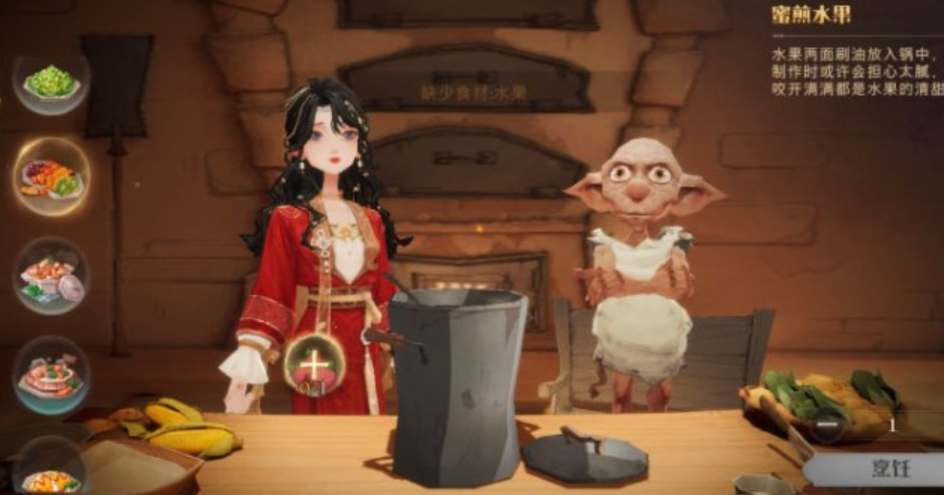 哈利波特魔法觉醒东方晚宴食谱有哪些？觉醒东方晚宴食谱配方大全-九图集