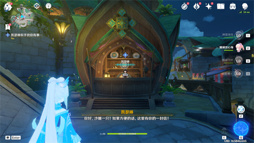 原神智慧筑屋凿成七柱任务怎么做？原神智慧筑屋凿成七柱任务通关攻略-九图集