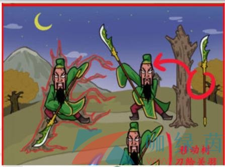 《汉字找茬王》三国躲猫猫2怎么过?《汉字找茬王》三国躲猫猫2通关技巧