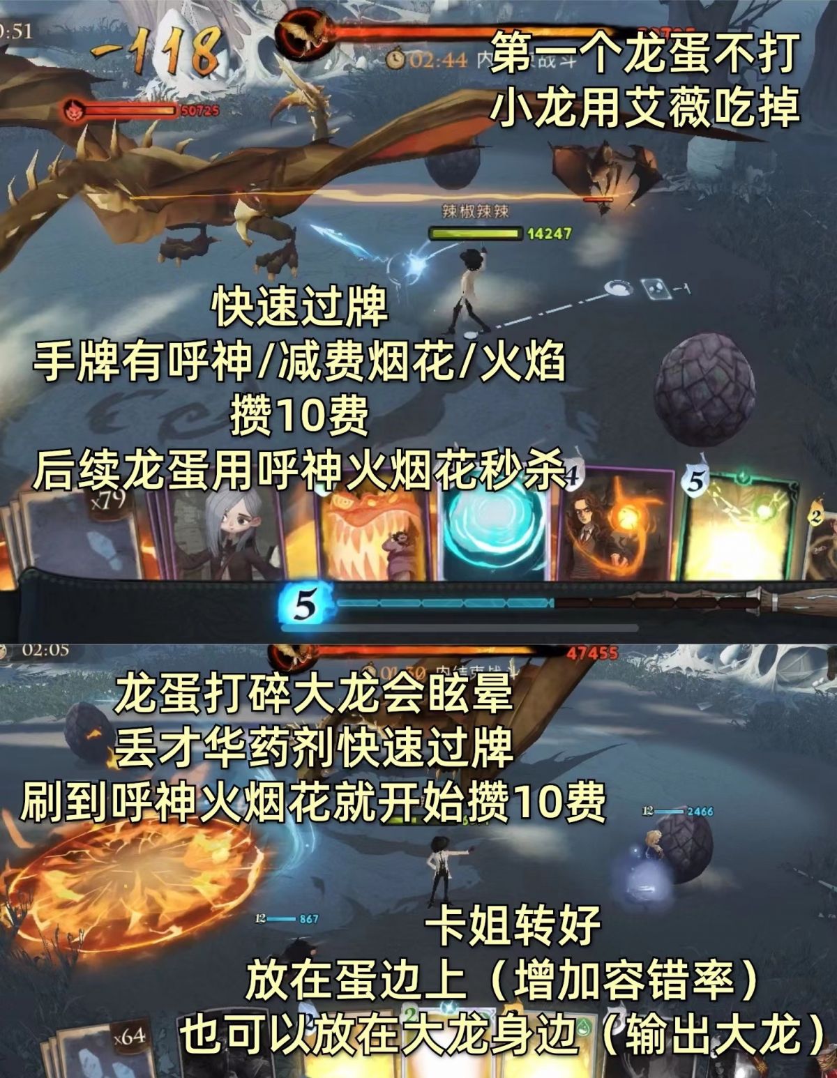 哈利波特魔法觉醒单人探险30怎么过?单人探险30通关阵容卡组推荐