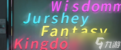 黑暗笔录第四章怎么过?黑暗笔录第四章通关攻略大全