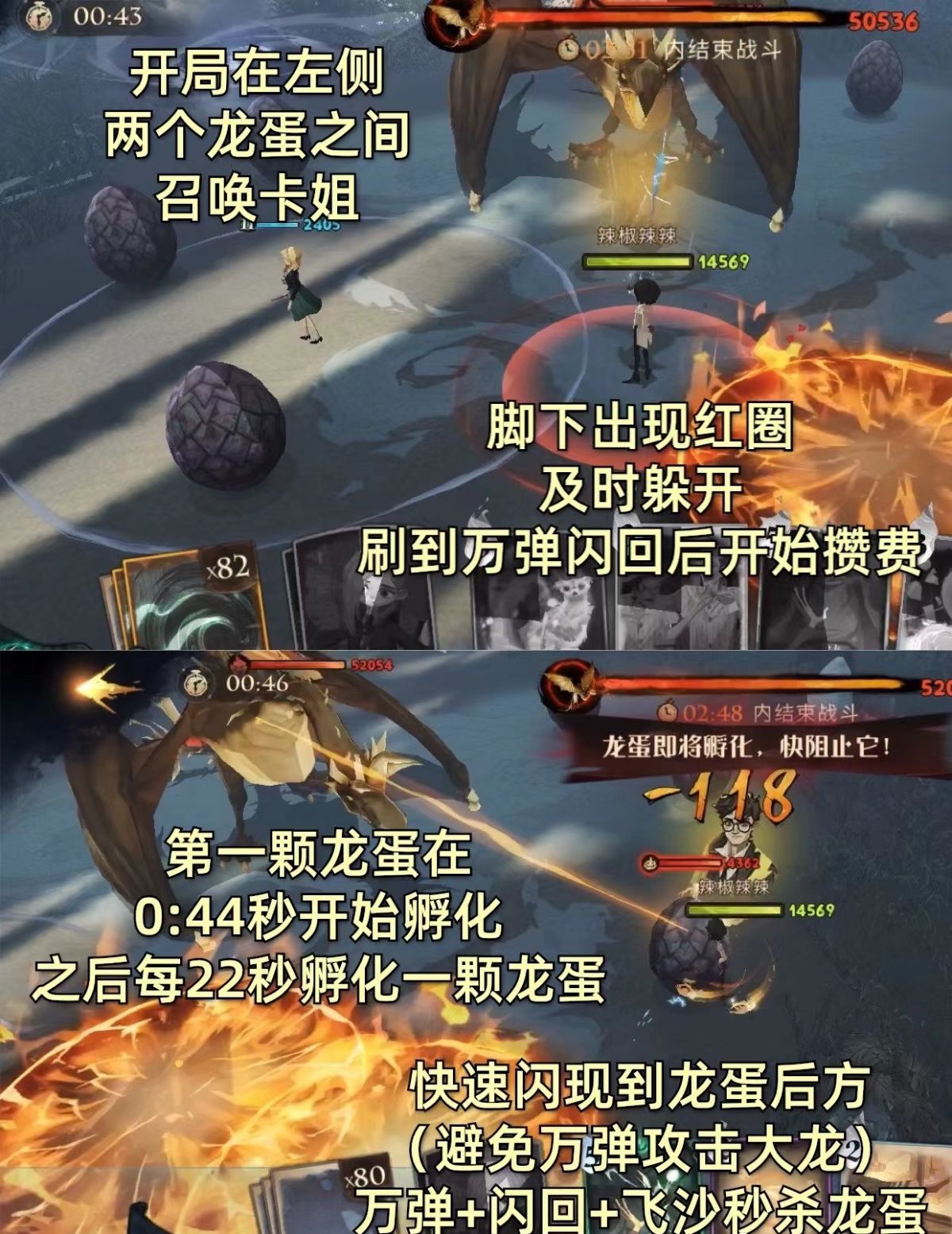 哈利波特魔法觉醒单人探险30怎么过?单人探险30通关阵容卡组推荐