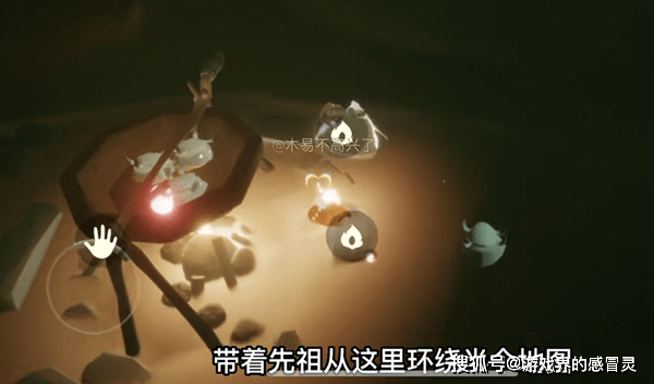 光遇吉他先祖在哪里 2023复刻吉他先祖位置兑换图运火路线一览-九图集