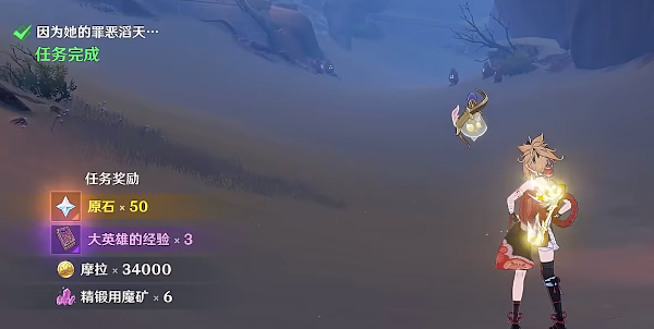 原神古老的石制钥匙在哪里?古老的石制钥匙位置及获取攻略