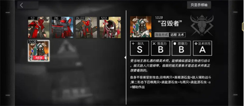 明日方舟生息演算结局二怎么达成?明日方舟生息演算结局二攻略