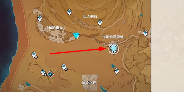 原神古老的石制钥匙在哪里?古老的石制钥匙位置及获取攻略