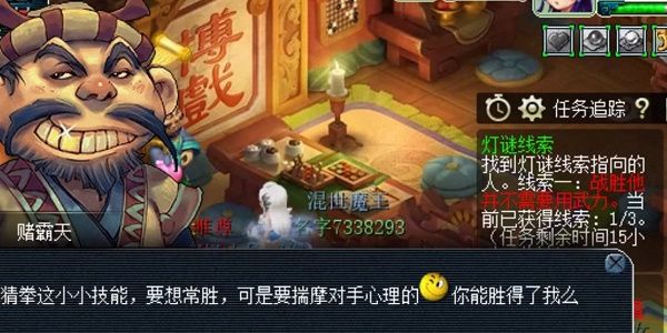 梦幻西游2月4日灯谜答案 是位起早贪黑,勤学苦读的书生 通晓丹青翰墨之道