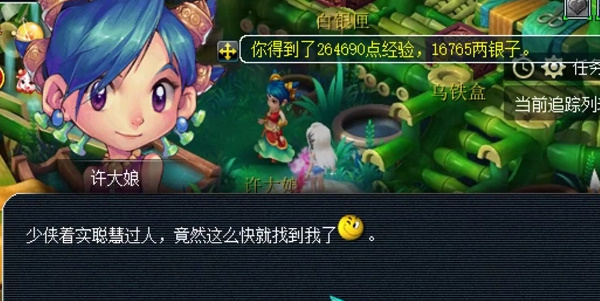 战胜他可以习得一项技能,想要战胜他需要揣摩他的心理答案是谁?-九图集