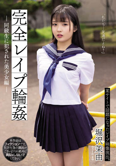 堀沢茉由最新品番SAME-023简介及预览-九图集