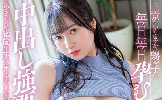 多香良(Takara)最新品番STARS-769简介及预览-九图集