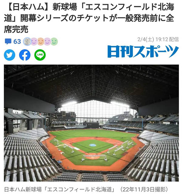 穂花あいり(穗花爱里)最新品番ERGV-048简介及预览-九图集