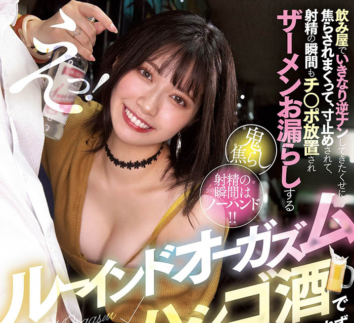 石原希望(Ishihara-Nozomi)最新品番MIDV-279简介及预览-九图集