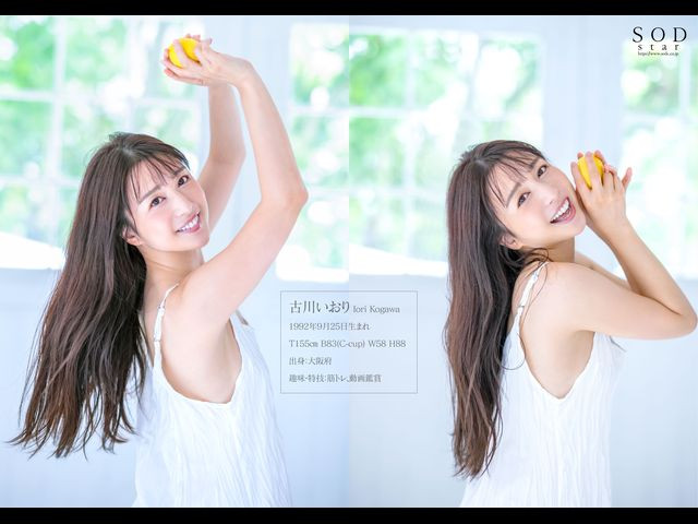 古川いおり(古川伊织,Kogawa-Iori)引退作品STARS-742介绍及封面预览