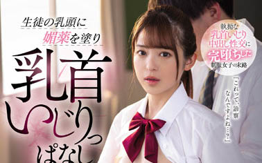 桜もこ（樱萌子）品番CAWD-416简介及预览-九图集