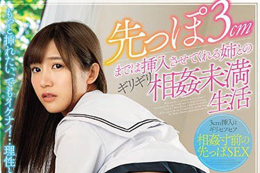 《星奈爱》(星奈あい)三大经典强片推荐介绍及封面预览