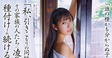 岬野まなつ（岬野茉夏）最新品番APNS-303简介及预览-九图集