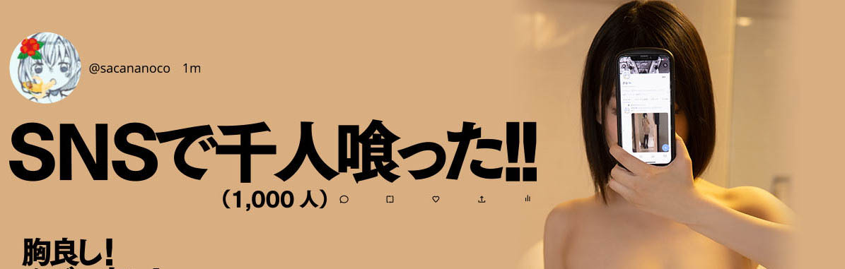 美月リナ(美月里菜,Mizuki-RIna)品番HMN-253简介及预览-九图集