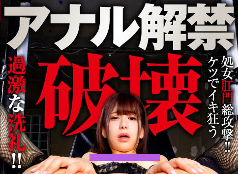 有村のぞみ(有村希，Arimura-Nozomi)品番NHDTB-410简介及预览-九图集