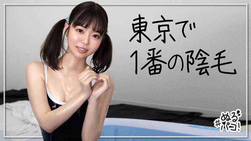 百瀬あすか(百濑飞鸟，Momose-Asuka)品番468NRPK-006简介及预览-九图集