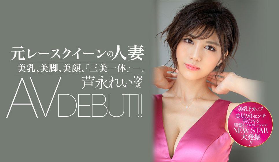 市来まひろ(市来真寻，Ichiki-Mahiro)品番DASD-765简介及预览-九图集