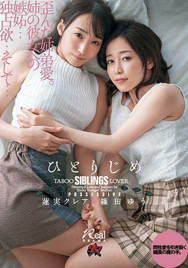 篠田ゆう、莲実クレア共演品番DASD-677简介及预览-九图集