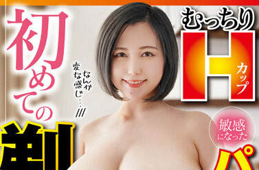 田中ねね(田中宁宁,Tanaka-Nene)品番WAWA-004简介及预览-九图集