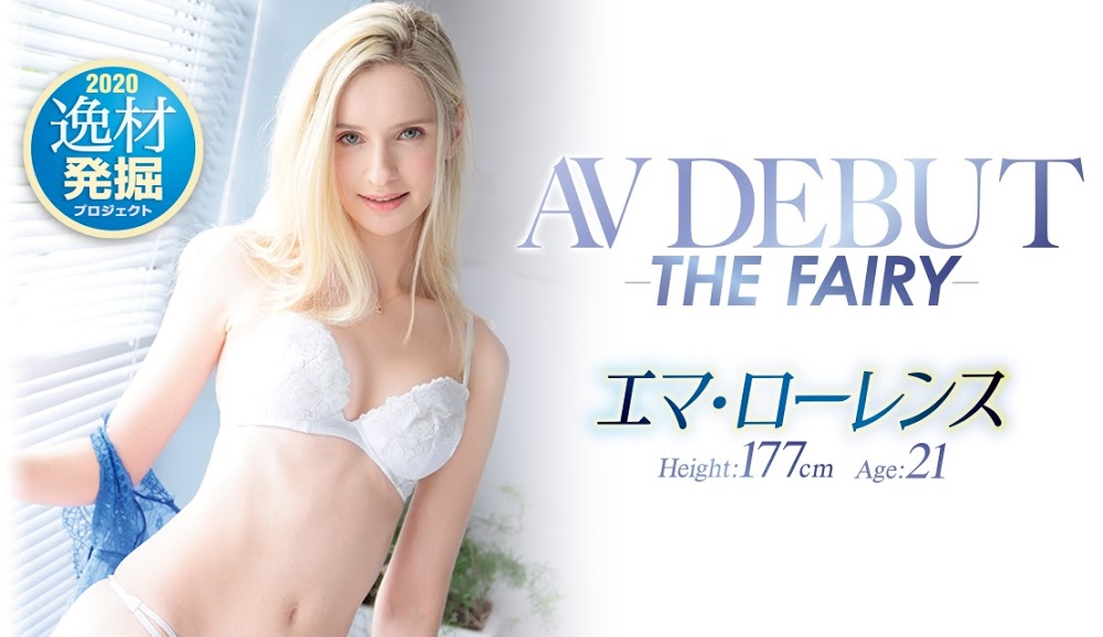 エマ・ローレンス(Emma Lawrence，艾玛劳伦斯)品番IPIT-004简介及预览-九图集