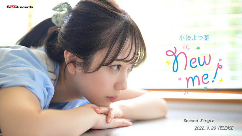 小凑よつ叶(小凑四叶,Kominato-Yotsuha)作品STARS-715介绍及封面预览