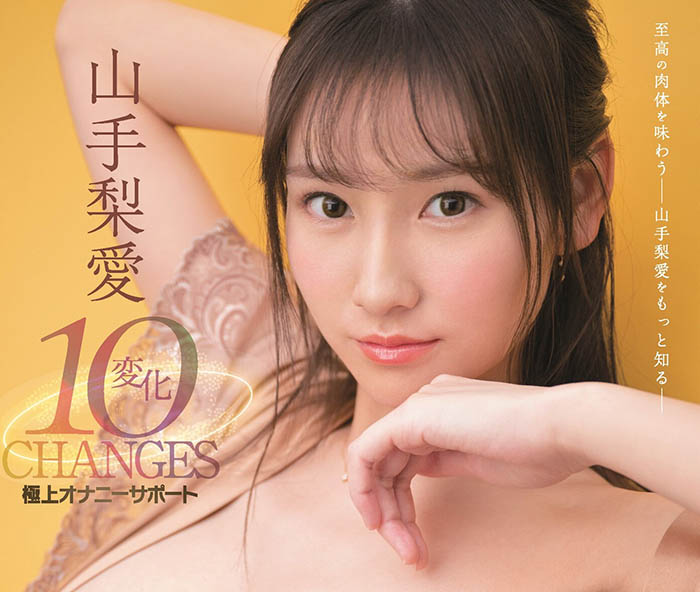 山手梨爱(Yamate-Ria)品番SSIS-472简介及预览-九图集