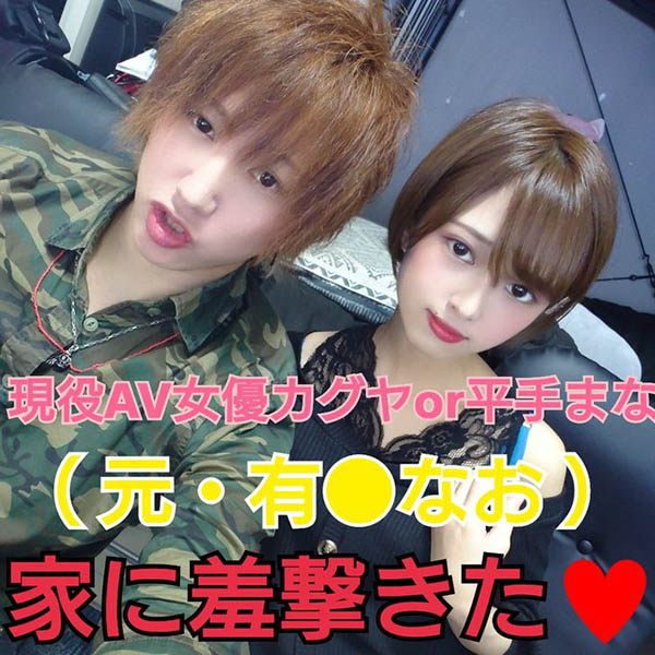 平手まな(平手真菜,Hirate-Mana)品番CHN-188简介及预览-九图集