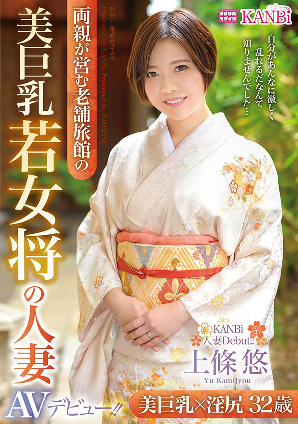 上条悠(Kamijo-Yu)品番DTT-071简介及预览-九图集