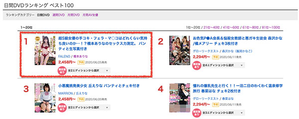 桥本ありな(桥本有菜，Hashimoto-Arina)品番FLNS-092简介及预览-九图集