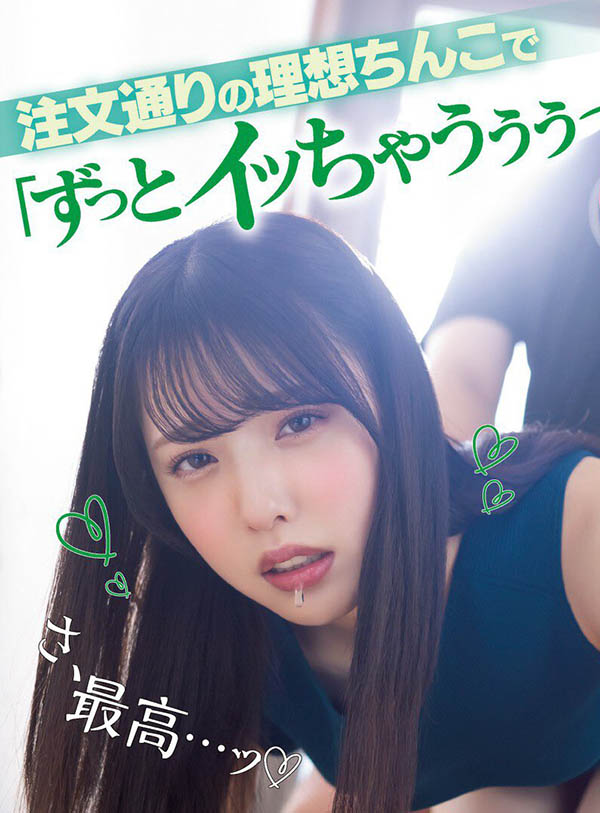 白桃はな(白桃花,Shirato-Hana)品番MIMK-107简介及预览-九图集