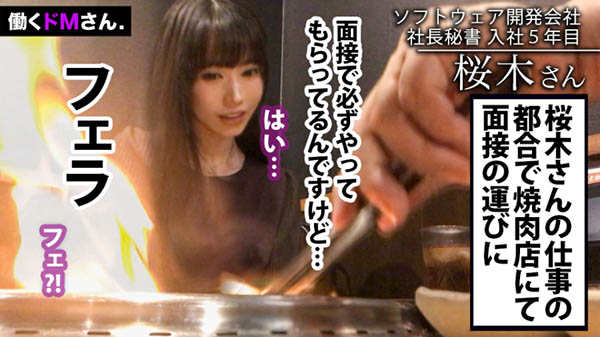 桜木らら(樱木拉拉,Sakuruki-Rara)品番SGA-146简介及预览-九图集