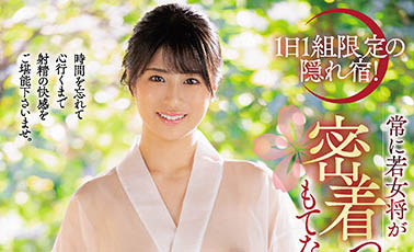 穂花あいり（穂花爱里）品番JUFE-402简介及预览-九图集