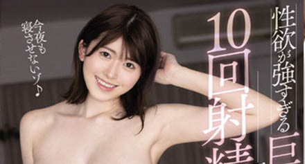 明日见未来(Asumi-Mirai)品番MIDV-163简介及预览-九图集