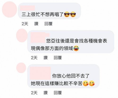 三上悠亜(三上悠亚，Mikami-Yua)品番SSIS-477简介及预览-九图集