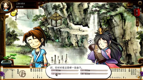 《侠客风云传》门派及人物设定来源解析攻略-九图集