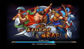 三国战纪plus攻略秘籍 三国战纪plus出招表-九图集