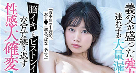 前田美波(Maeda-Minami)最新品番SSIS-627简介及预览-九图集