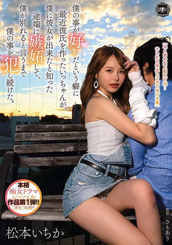 二宫ひかり(二宫光)最新品番YUJ-002简介及预览-九图集