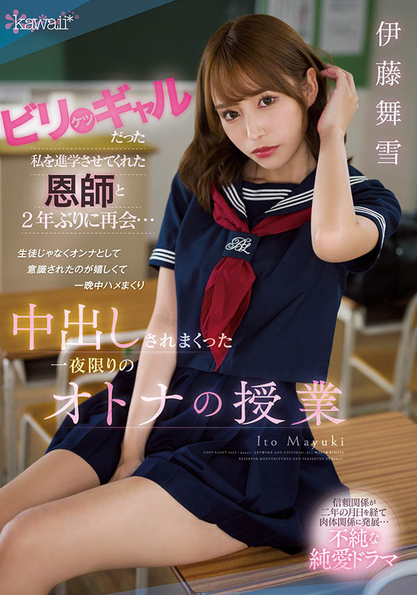 （2023）二月AV新片精选作品介绍及封面预览