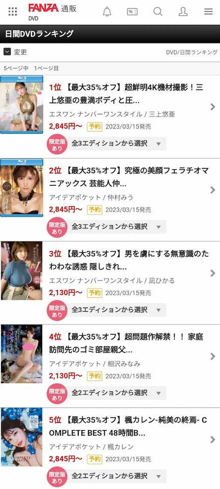 三上悠亜(三上悠亚)最新品番SSIS-604简介及预览-九图集